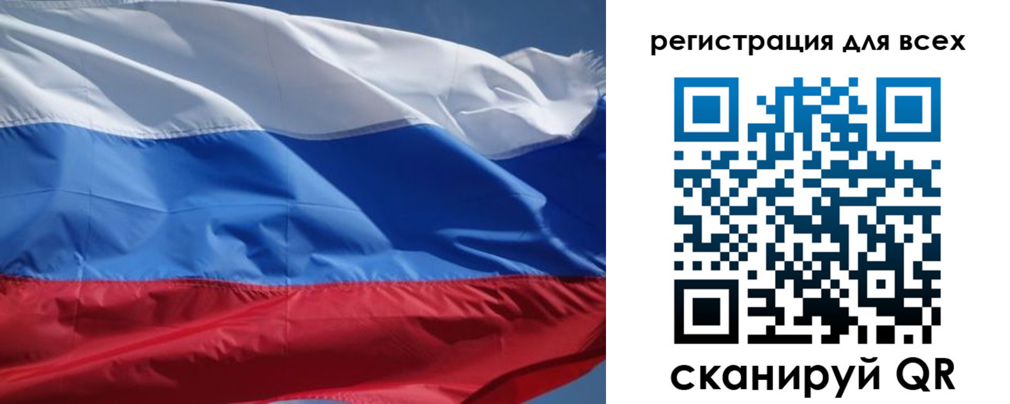 временная регистрация в Узловой