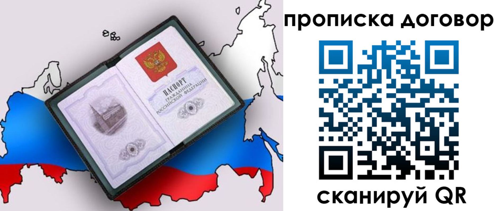 регистрация для дет. сада в Узловой
