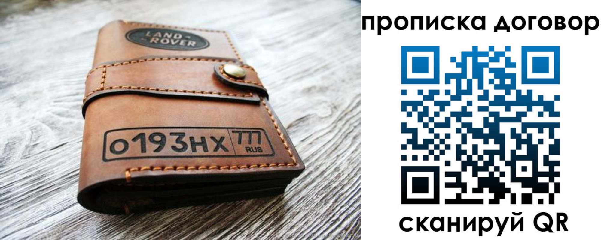 форма 3 в Узловой