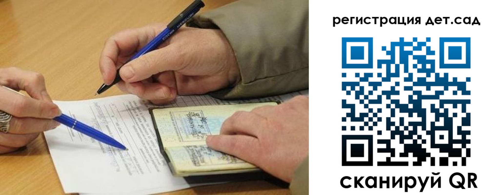 временная регистрация купить в Узловой
